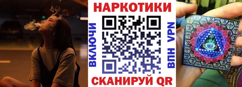 Купить наркотики цена Раменское ТГК Cocaine Героин АМФ Бошки Шишки Мефедрон ГАШИШ СК