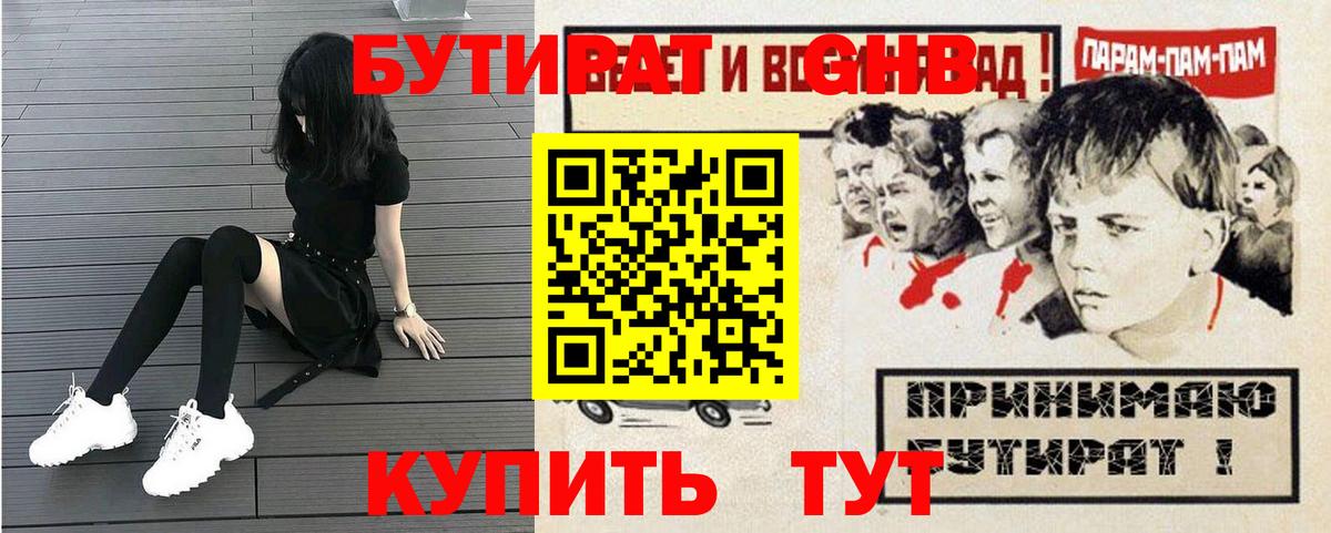 Alpha-PVP СК кристаллы  Гашиш  Раменское  Гашиш  Cocaine  МЕФ   Каннабис  Вход с VPN  Экстази 