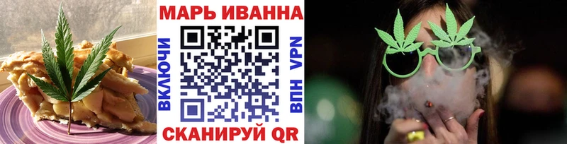 Еда ТГК конопля хочу наркоту Раменское