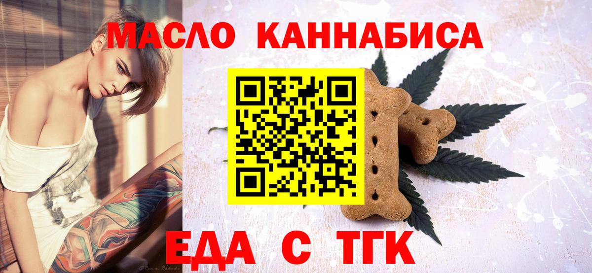 Раменское  Canna-Cookies марихуана  Вход с VPN 