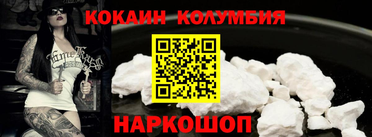 Cocaine VHQ Раменское