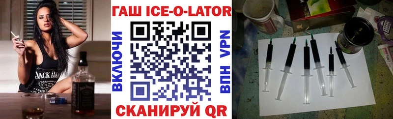 ГАШИШ Premium  Раменское 