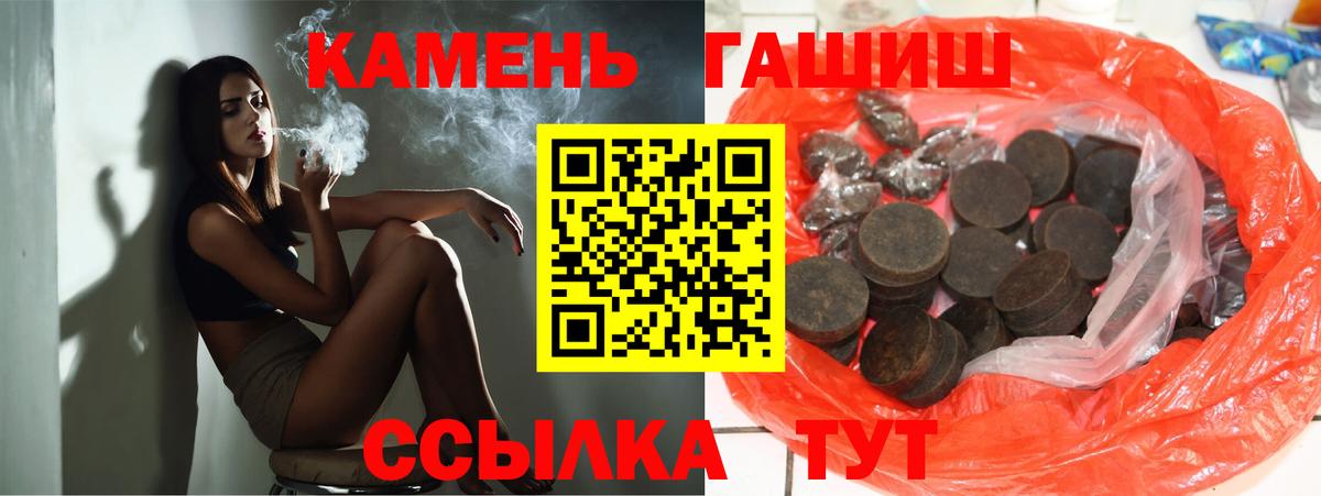 Раменское  купить  сайты  ГАШ  Вход с VPN  ГАШИШ ice o lator  ГАШИШ Cannabis 