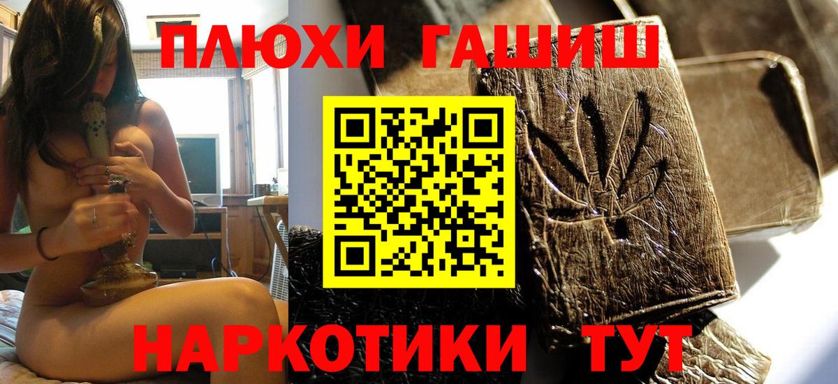 ГАШ Раменское