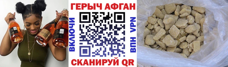 blacksprut сайт  Раменское  Героин афганец  закладка 
