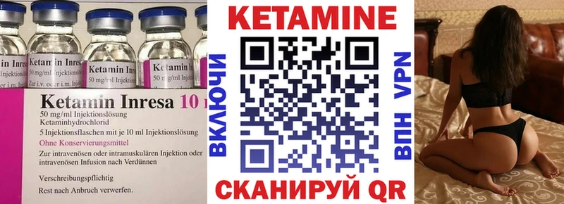 цены   Раменское  КЕТАМИН ketamine 