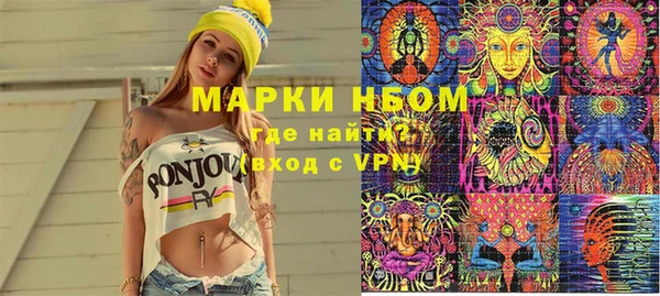 ПСИЛОЦИБИНОВЫЕ ГРИБЫ Новодвинск