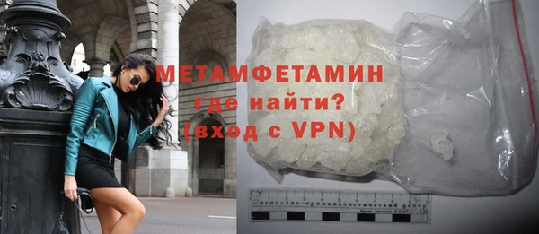 MDMA Premium VHQ Бронницы