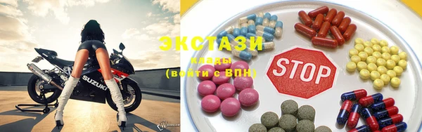 MDMA Premium VHQ Бронницы