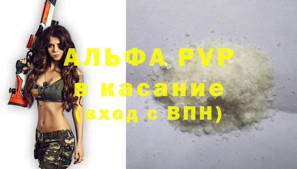 ALPHA-PVP Ростов