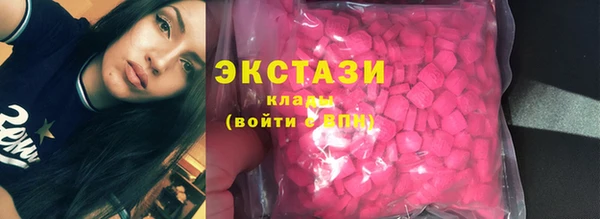 мдма Нефтекумск