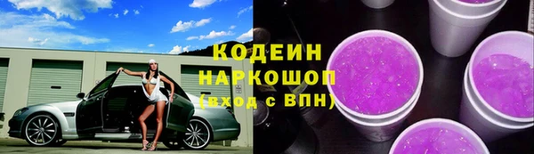 мдма Нефтекумск