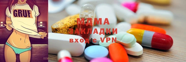 MDMA Premium VHQ Бронницы