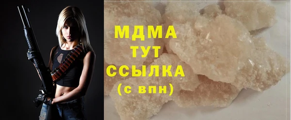 MDMA Premium VHQ Бронницы