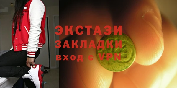 мдма Нефтекумск