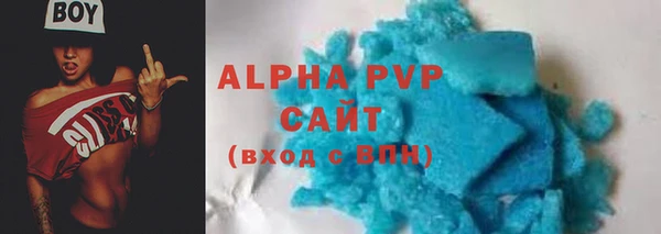 MDMA Premium VHQ Бронницы