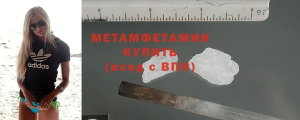 дживик Нея