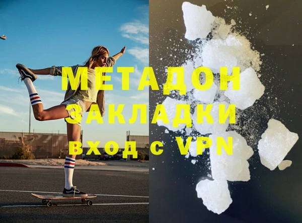 мдма Нефтекумск