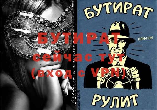 мефедрон мука Нефтегорск