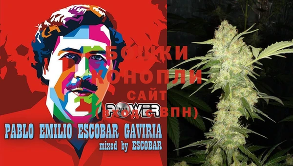 гашиш Новозыбков