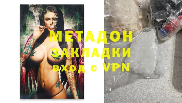 дживик Нея