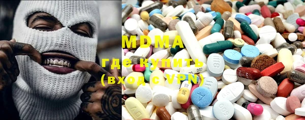 мефедрон мука Нефтегорск