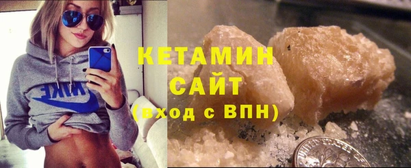 мефедрон мука Нефтегорск