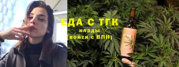 мефедрон мука Нефтегорск