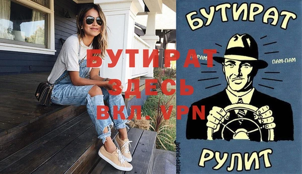 мдма Нефтекумск