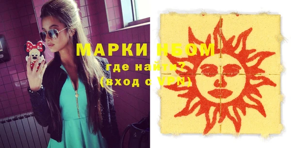 ПСИЛОЦИБИНОВЫЕ ГРИБЫ Новодвинск
