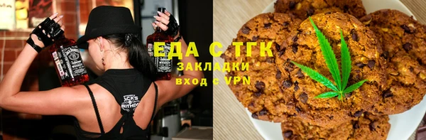 мефедрон мука Нефтегорск