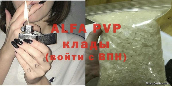 мефедрон мука Нефтегорск