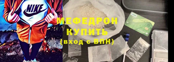 мефедрон мука Нефтегорск