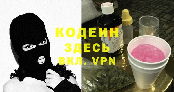 сатива Россошь