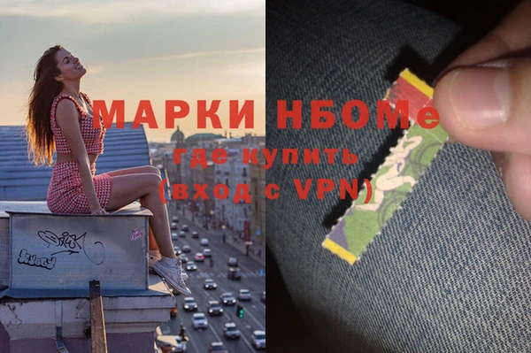 дживик Нея
