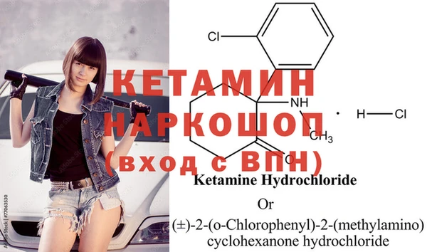 мдма Нефтекумск