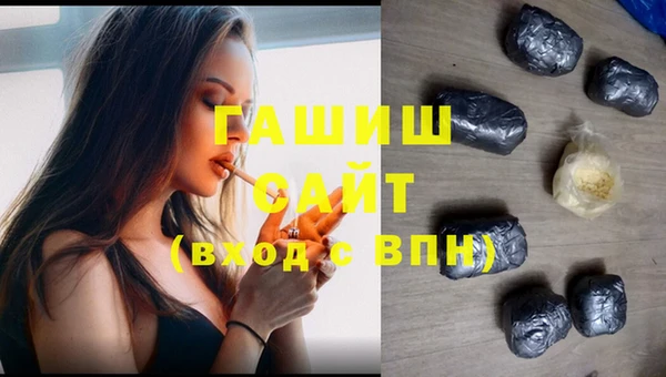 гашиш Новозыбков