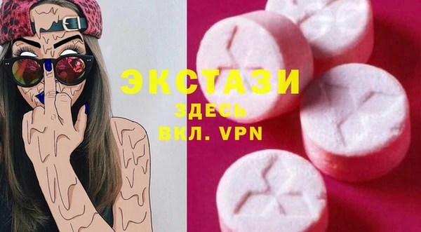 MDMA Premium VHQ Бронницы