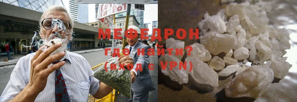 мефедрон мука Нефтегорск