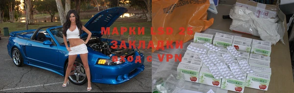ГАЛЛЮЦИНОГЕННЫЕ ГРИБЫ Новокубанск