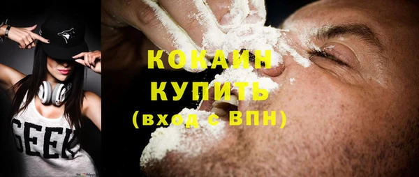 мефедрон мука Нефтегорск