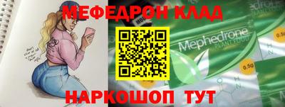 первитин Камышлов