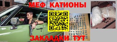 первитин Камышлов