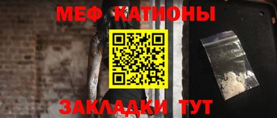 сатива Канаш
