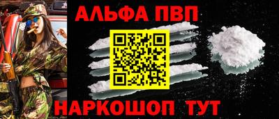 первитин Камышлов