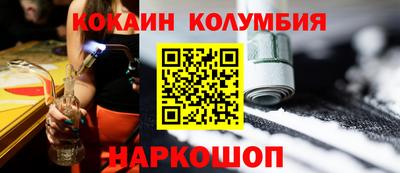 первитин Камышлов