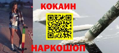 первитин Камышлов