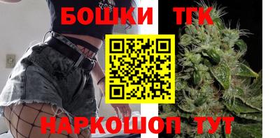 сатива Канаш