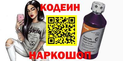 первитин Камышлов