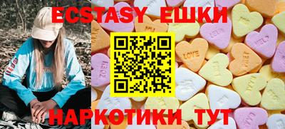 первитин Камышлов
